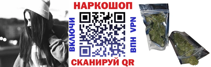 Купить закладку Бошки Шишки  Меф  МЕТАМФЕТАМИН  ГАШ  Cocaine  СОЛЬ  Мариинский Посад