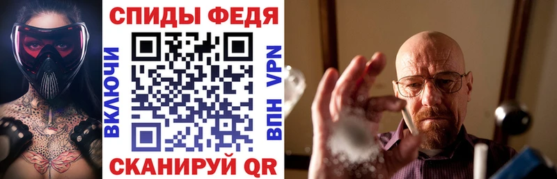 АМФ VHQ  Купить закладки  Мариинский Посад 