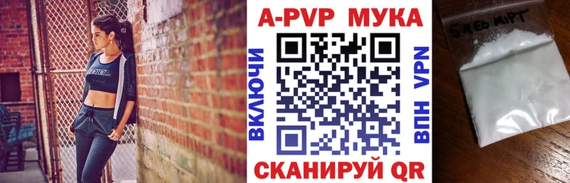 A-PVP крисы CK Мариинский Посад