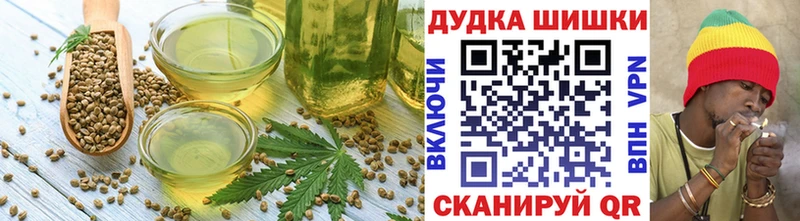 Купить  Мариинский Посад  Cannafood марихуана 