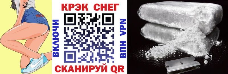 Купить где  Мариинский Посад  COCAIN Эквадор 