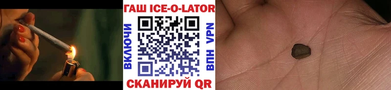 Купить закладки  Мариинский Посад  Гашиш VHQ 