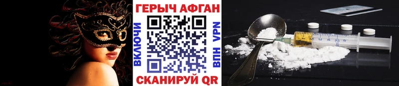 Героин гречка  Купить  Мариинский Посад 