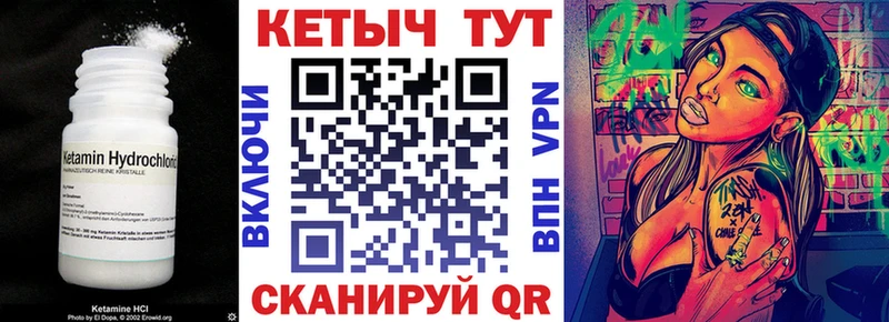 Купить  Мариинский Посад  Кетамин VHQ 