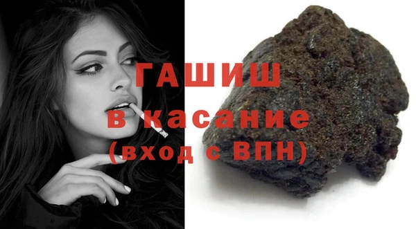 мяу мяу кристалл Белокуриха