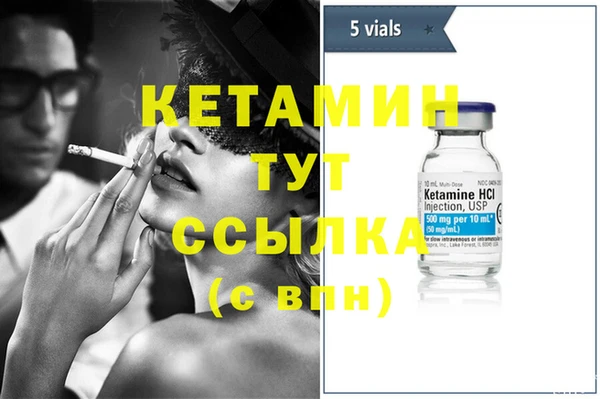 мяу мяу кристалл Белокуриха