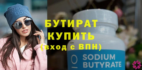 крисы Беломорск