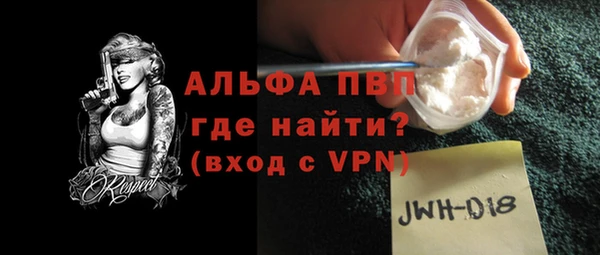 мяу мяу кристалл Белокуриха