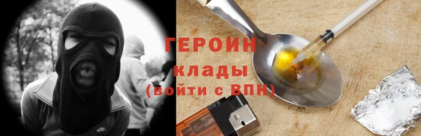 мяу мяу кристалл Белокуриха