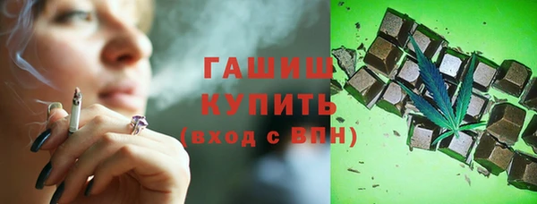 шишки Белоозёрский