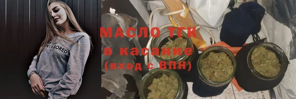 мяу мяу кристалл Белокуриха