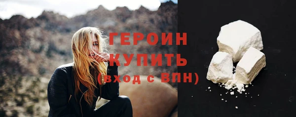 шишки Белоозёрский