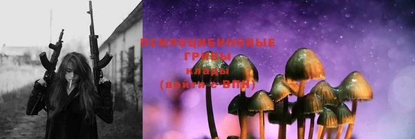 мяу мяу кристалл Белокуриха