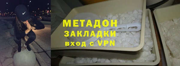 мяу мяу кристалл Белокуриха