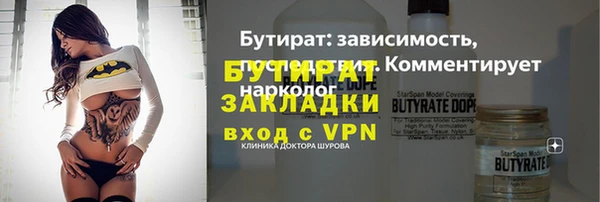шишки Белоозёрский