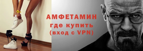 крисы Беломорск
