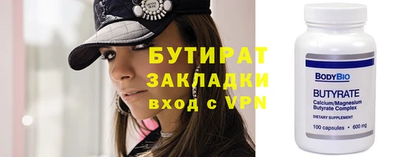 крисы Беломорск