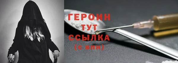 шишки Белоозёрский