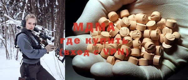 мяу мяу кристалл Белокуриха