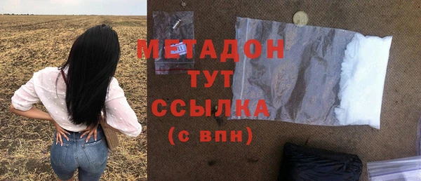 крисы Беломорск