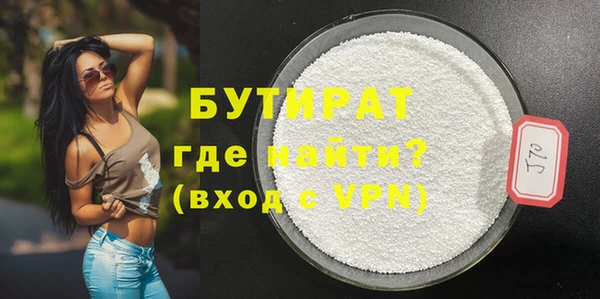 шишки Белоозёрский
