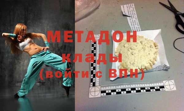 мяу мяу кристалл Белокуриха