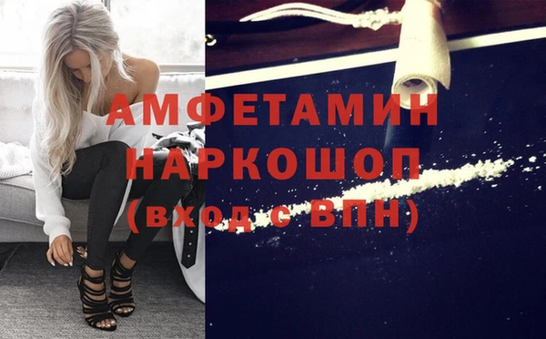 мяу мяу кристалл Белокуриха