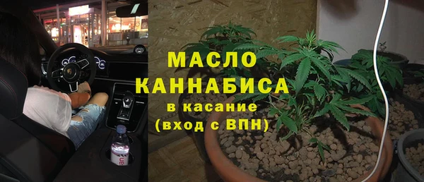 крисы Беломорск