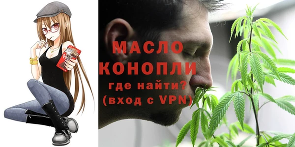 мяу мяу кристалл Белокуриха