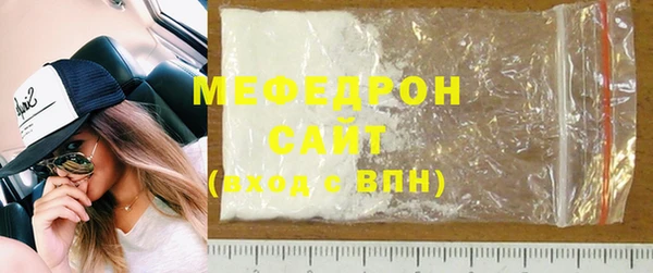крисы Беломорск