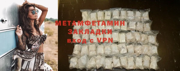 мяу мяу кристалл Белокуриха