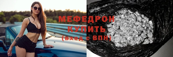 шишки Белоозёрский