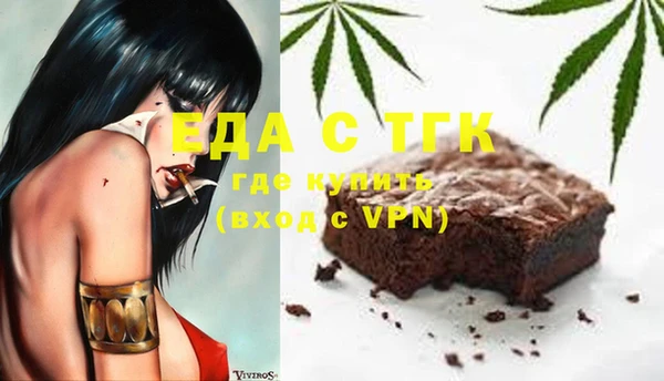 шишки Белоозёрский