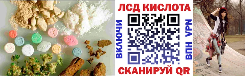 Купить где  Мариинский Посад  LSD-25 экстази кислота 