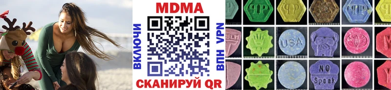 МДМА crystal  Купить закладки  Мариинский Посад 