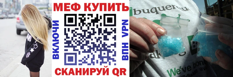Меф 4 MMC  Купить где  Мариинский Посад 