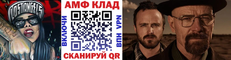 Купить  Мариинский Посад  Первитин Methamphetamine 
