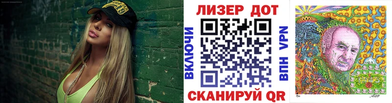 Наркотические марки 1,8мг  Купить  Мариинский Посад 