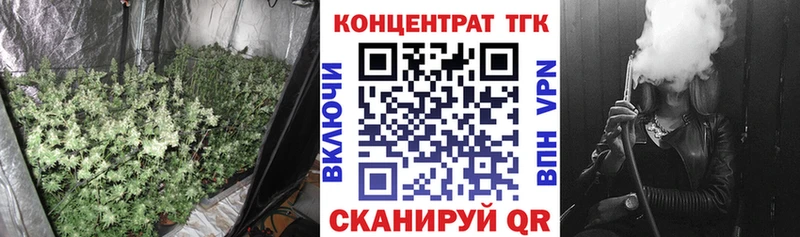 ТГК жижа  Купить  Мариинский Посад 